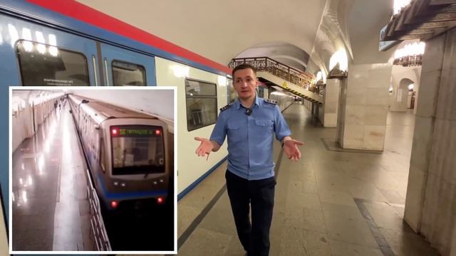 Безопасность в метро и как "зацеперы" погибают.