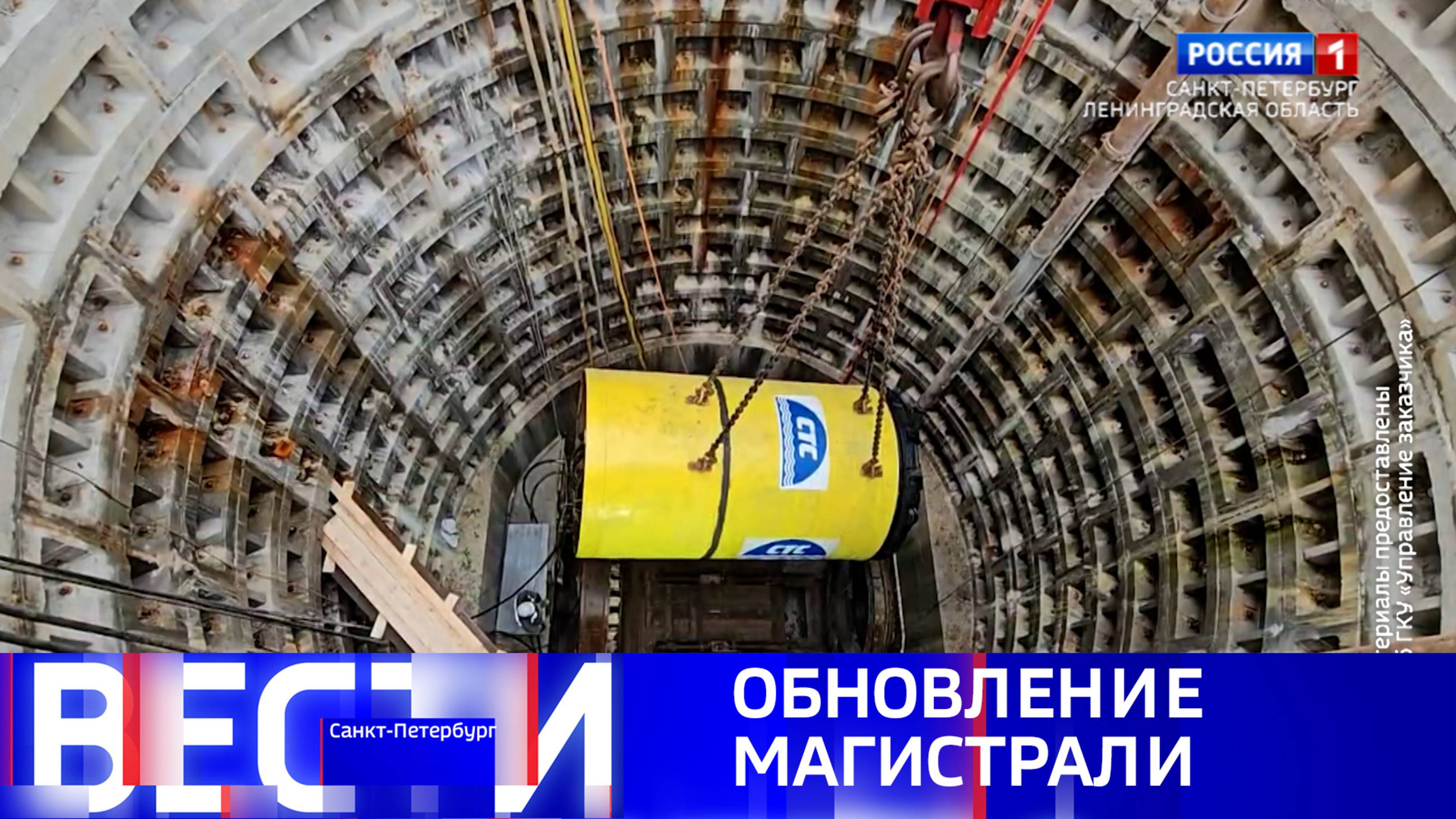 Вести Санкт-Петербург. Выпуск 21.10 от 24.06.2025