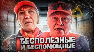 БЕСПОЛЕЗНЫЕ И БЕСПОМОЩНЫЕ КОНТРОЛЕРЫ ТУЛЫ | НАПАДЕНИЕ ПАССАЖИРА ЗА СЪЕМКУ