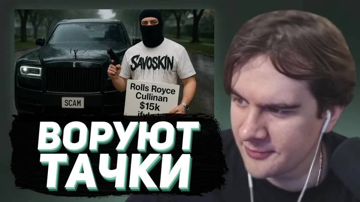 БРАТИШКИН СМОТРИТ: В TIK TOK СКАМЯТ НА ТАЧКИ (IFYKYK, STRIKER CAR)