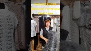 Пуховые шали,косынки,шарфы