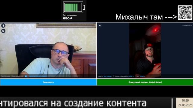 Мнение американца украинского происхождения