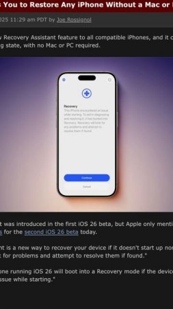 iOS 26 Beta 2 ЧТО НОВОГО ?