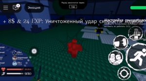 Играю в форсакен 2