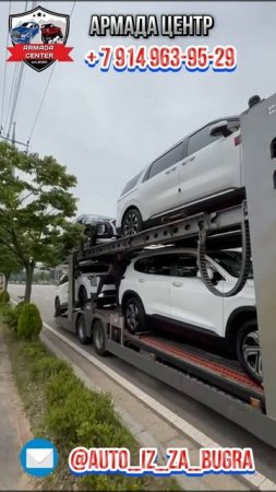 Погрузка на автовоз 6 машин из Южной Кореи в РФ Владивосток