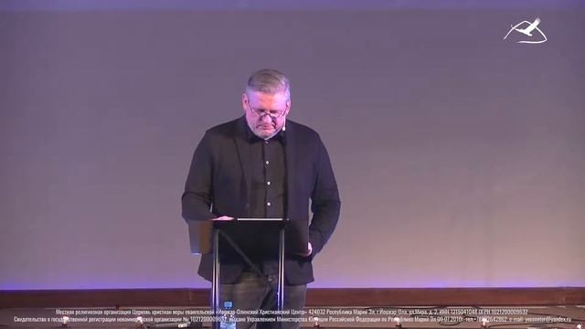 Могу ли я доверять Богу | ст. пастор Александр Викторов | 12.12.2021