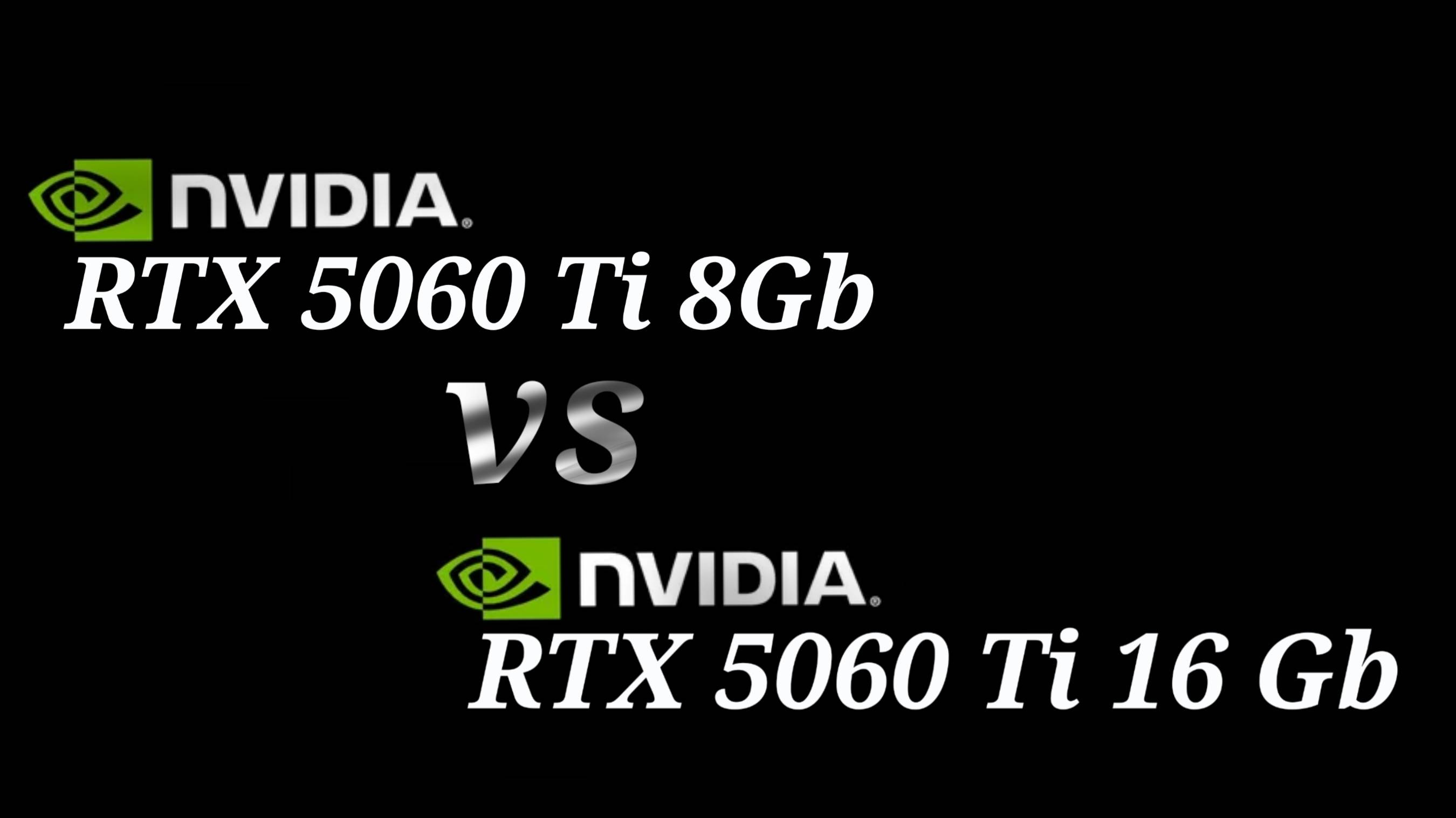 RTX 5060 Ti 8GB vs RTX 5060 Ti 16GB - тестирование видеокарт