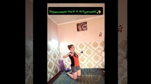 осанка в 3D