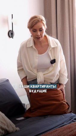 Такие квартиры ЗАБИРАЮТ с первой минуты в объявлении! | постельноебелье | белье | хоумстейджинг |