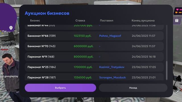 💵Коплю на тир в г. Арзамас часть Аукцион контейнеров 1.📦