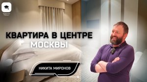 🏡 Обзор готовой квартиры  — ремонт завершён!