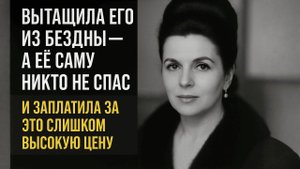 «Я БОЛЬШЕ НЕ МОГУ МОЛЧАТЬ» — Вся Жизнь Вишневской Была Битвой