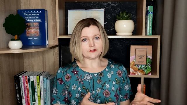 Мифы и заблуждения о современном питании.