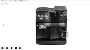 инструкция_для_Кофемашины_автоматической_Pioneer_CMA001 Coffee machine knowledge