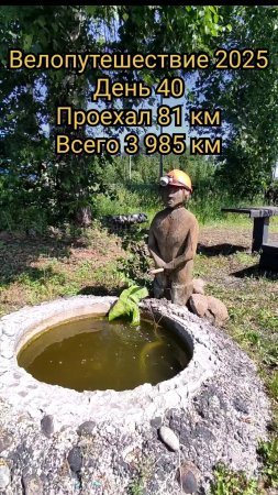 Сибирь путешествие на велосипеде 2025