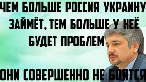 Ищенко: Чем больше Россия Украину займёт,тем больше у России будет проблем.Они совершенно не боятся