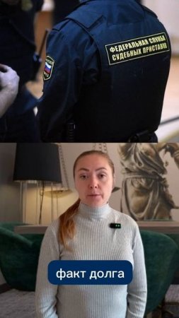 МОЖНО ЛИ ВЫЕХАТЬ ИЗ СТРАНЫ С ДОЛГАМИ?