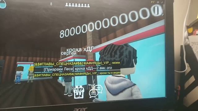 первая часть завтра вторая