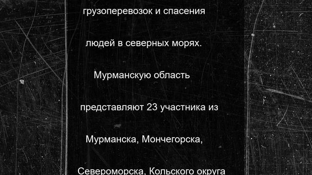 В Мурманске юные инженеры представят роботов на финале Российской олимпиады
