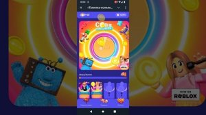 копилка топилка с коляй