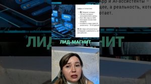 ИИ-ассистенты первыми на связи: как ИИ трансформирует CRM быстрее, чем ты откроешь воронку