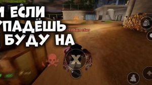 Эвейд