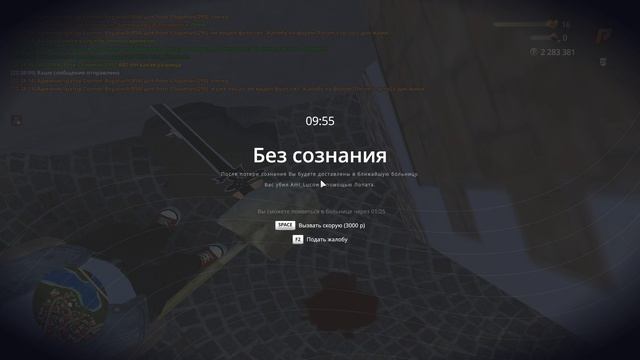 admin смотреть онлайн