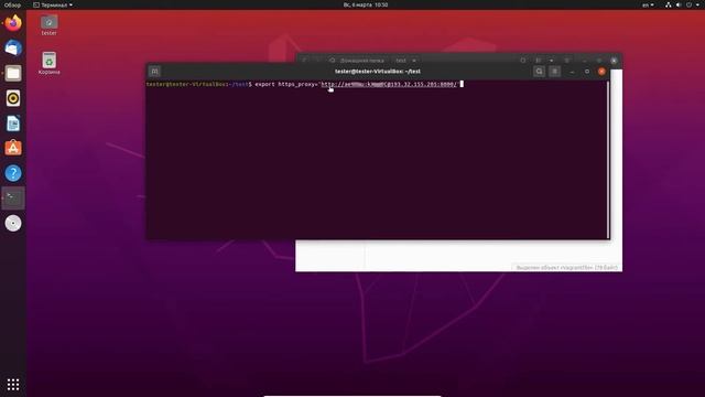 Vagrant 404 | Установка под санкциями | Как установить образы vagrant с ограничениями