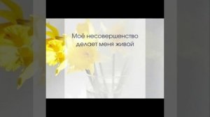 Цитаты,помогающие жить!!!
