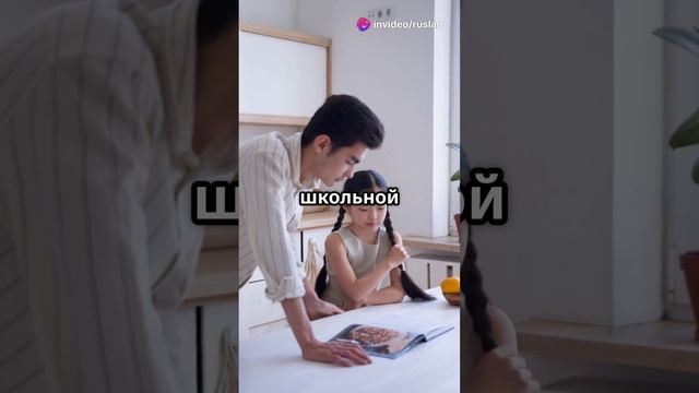 Письмо в будущее: Папа, ты лучший!