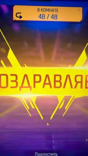 Что он творит #freefire #фрифаер