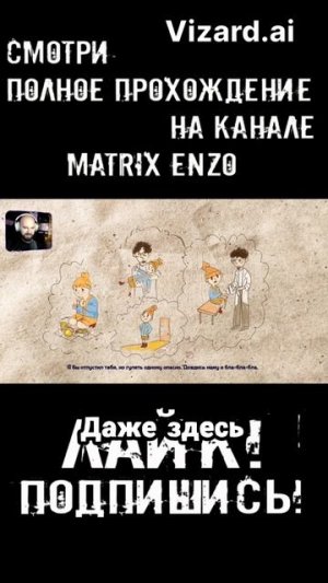 Почему врач не отпускает гулять одного_ История Крохи