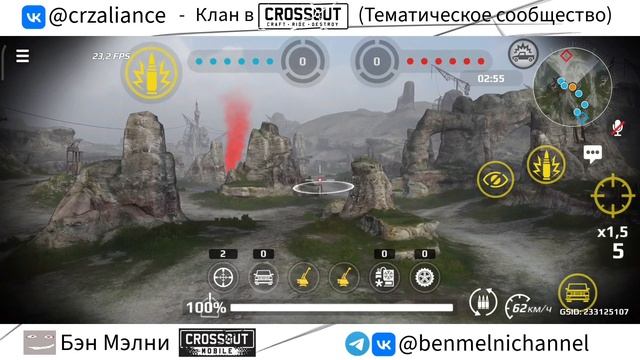 Очень старая игра на Мандрагоре в Crossout Mobile! (Было когда-то для обзора, которого нет.)
