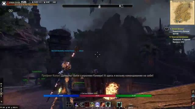 The Elder Scrolls Online Elsweyr часть 12