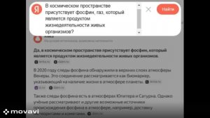 Нет ничего невероятного как в существовании души, так и в "реконструкции" процесса ее зарождения...