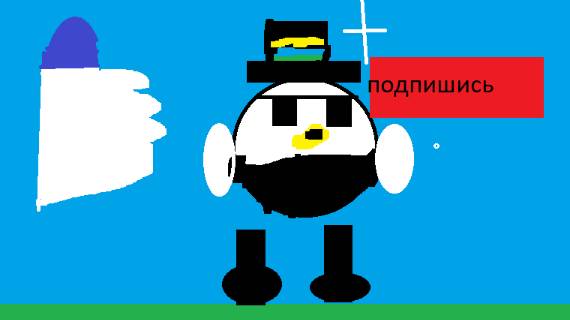 Арт Для Радмира22к