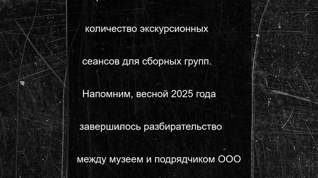 Тульский музей изобразительных искусств приостановил работу из-за ремонта