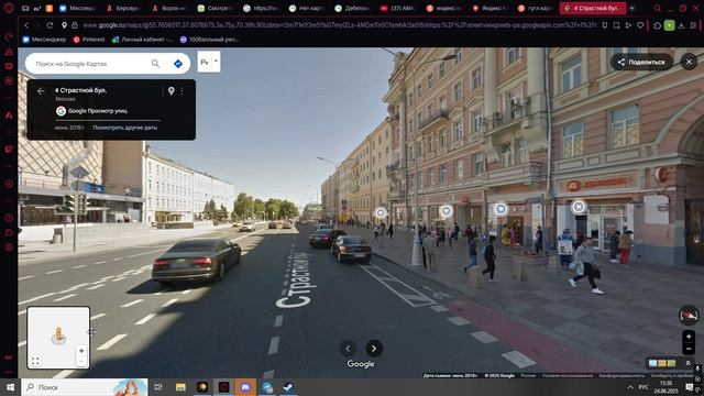 Гуляем по улицам Москвы и изучаем ее архитектуру часть2-Cleaning shadow on street