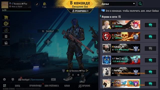 Королевская Битва Blood Strike / Стрим Блуд Страйк