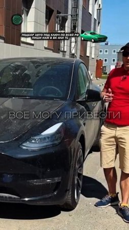 Я могу ПРИВЕЗТИ ЛЮБОЙ АВТО из ЛЮБОЙ СТРАНЫ!

#автоподбор #привозавто #купитьавто #привезтиавто