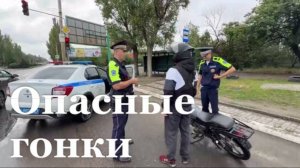 ГИБДД против мото-нарушителей в ЛНР