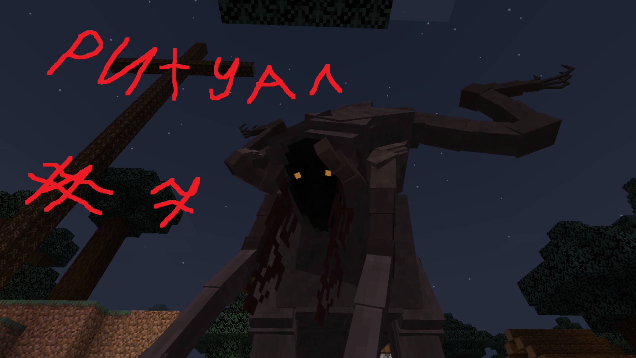 Ритуал №7