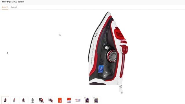 инструкция для Утюга BQ SI1001 Iron for beginners :step-by-step instruction