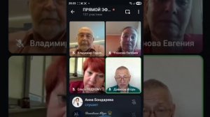Учёные о коллагене