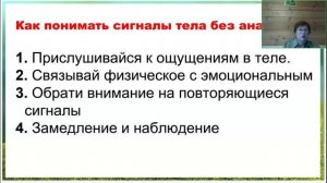 Людмила Угольникова. Исцеление ЖКТ. Диагностика, осознание и первые шаги к очищению[2025-06-24]