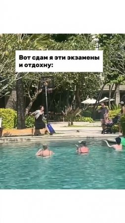 Победный танец