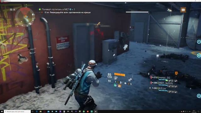 Tom Clancy’s The Division Секретная Альфа проход
