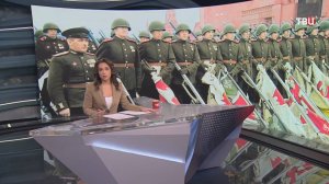ФСБ рассекретила документы о подготовке парада 1945 года в Москве / События на ТВЦ