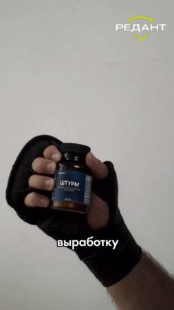 Чем заряжаются «музыканты» перед штурмом?
