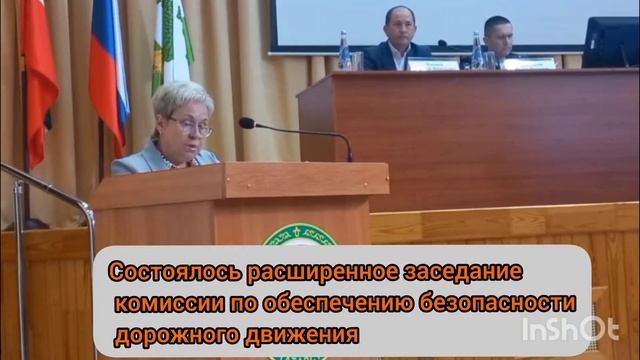 В Кайбицах состоялось расширенное заседание комиссии по обеспечению безопасности дорожного движения